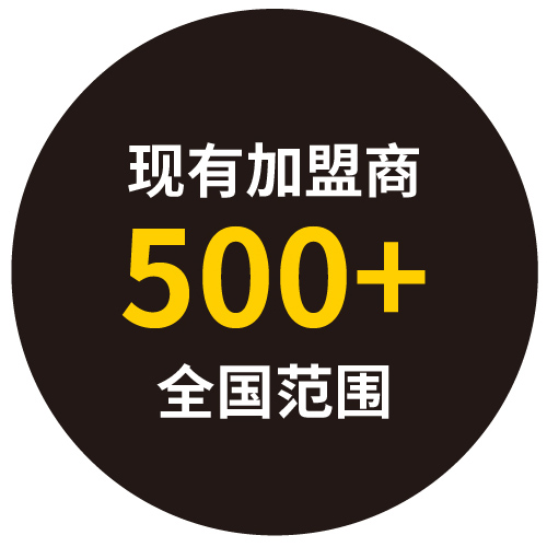 招商中心地