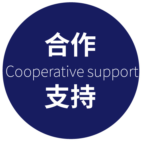 招商中心地